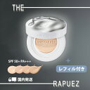 楽天GHSmarket楽天市場店【5/16までセール5420→5000】THE RAPUEZ　ザ・ラピューズ　R3グロウクッションSPF50+ PA+++ みずみずしいツヤ肌 美容液入りクッションファンデーション クッションファンデ メイクアップ 24時間カバー力　ハリツヤ　マスク崩れにくいファンデ　 韓国 コス rap_cou_glo