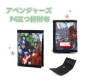 【5/6まで在庫限り1780→1000】【再入荷】 アベンジャーズF4 三つ折財布 子供用のお財布 ウォレット 財布 キッズ財布 男の子 男の子財布 幼稚園 小学生 グッズ お出かけ プレゼント ギフト 誕生日 ジュニア 小銭入れ 子供用 コインケース Xmas クリスマス P000100200148 3