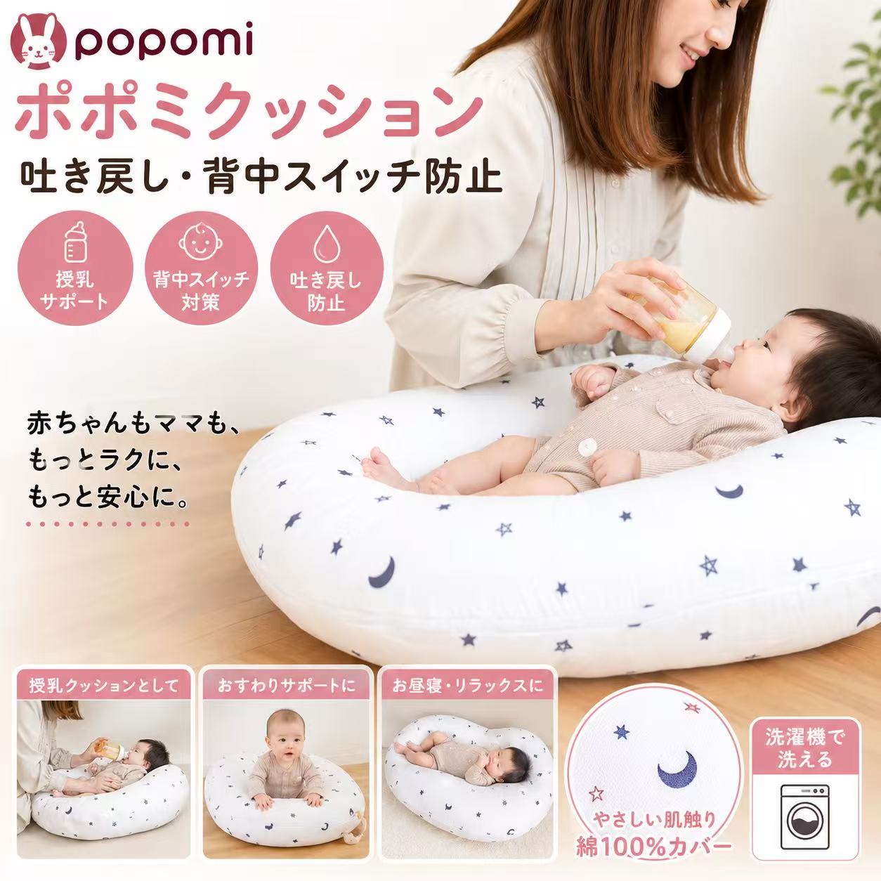 楽天市場】ロトトクッションの通販