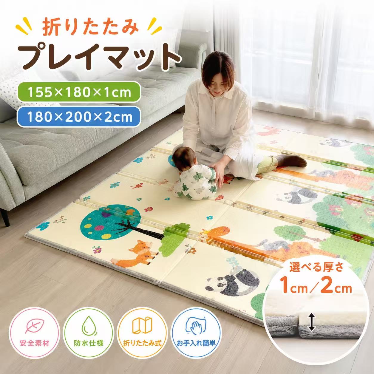 プレイマット 赤ちゃん 道路 ベビーマット 防水 防音 厚手 180 200 2cm 155 180 1cm 折りたたみ ベビー キッズマット フロアマット 持ち運び リバーシブル キッズ 日本メーカー 保育園 出産祝い popomi ポポミ フォルダーマット