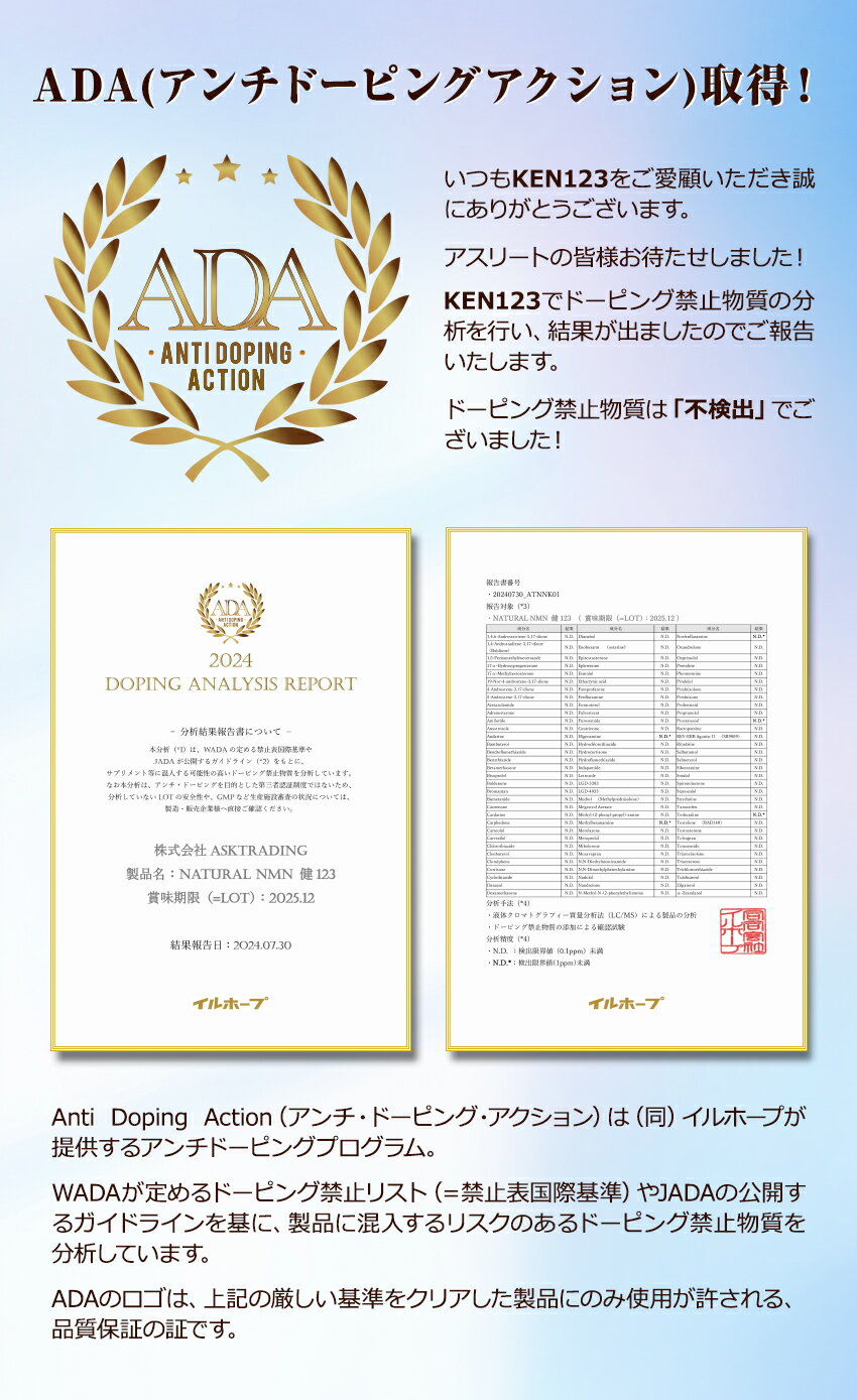 �ڳ�ŷ�����ѡ���������ֳ����NMN���ץ� 12000mg ������¤ 30��ʬ 60γ���� ����99.9% NMN 1��400mg γ ���� ��123 KEN123 ������ �� �������󥰥��� ���� ���ƥ��ץ� �����NMN99.9%�ʾ� ���¥�å� ���ץ���� ����GMPǧ�깩�� �˥����󥢥ߥɥ�Υ̥��쥪����