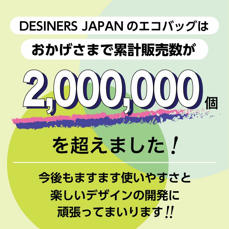 エコバッグ 折りたたみ | エコバック バッグ...の紹介画像2