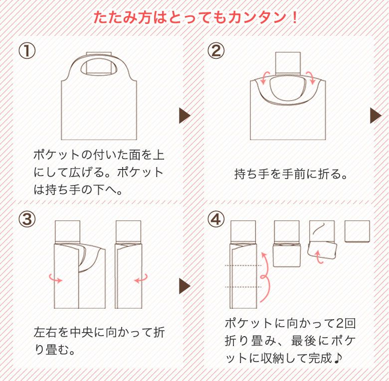 エコバッグ 折りたたみ | エコバック バッグ...の紹介画像3