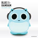 【新作】ブルーハムハム BLUE HAMHAM シリコンライト 光る ナイトライト 寝室 ベッド デスク 間接照明 電池式 USB 明るさ調節3段階 やわらか ...