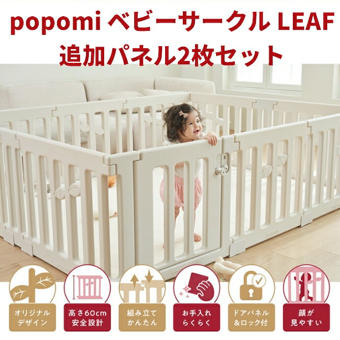 ɲåѥͥ ٥ӡ ꡼ LEAF 120 160 140 180 200 ץ쥤䡼 礭 ֤ ٥ӡ Ҥɤ å ޤꤿ Ωñ   ӥ ɥ å ٥ӡ ܥ᡼ 襤 popomi
