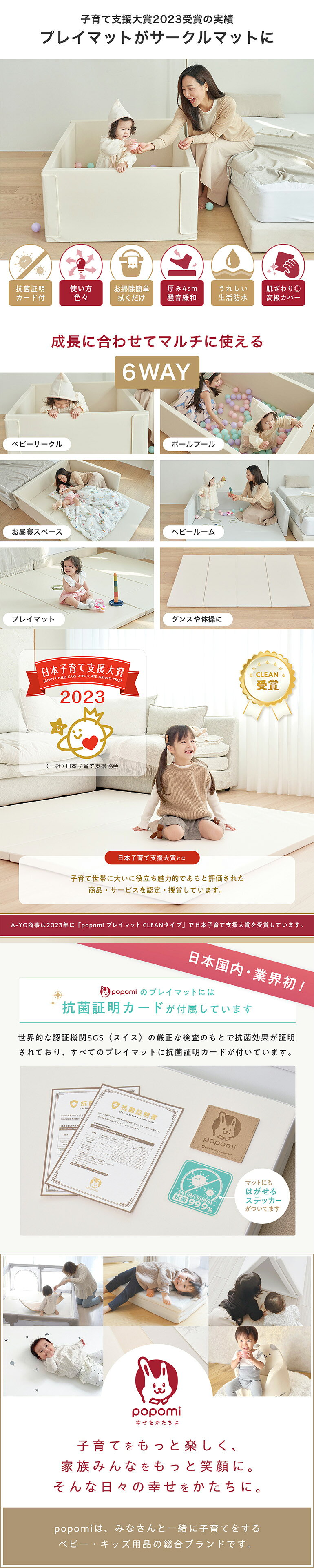 ��������ޥå� 6WAY ���� �٥ӡ��������� �ޥå� 120 140 40cm 88 128 44cm �ץ쥤�䡼�� �ޤꤿ���� �ץ쥤�ޥå� �ɿ� �٥ӡ��ޥå� �礭�� �֤���� �٥ӡ� �Ҷ� ���å� ��ӥ� �ޥå� �٥ӡ������� �ݥݥ� �ե�������ޥå�