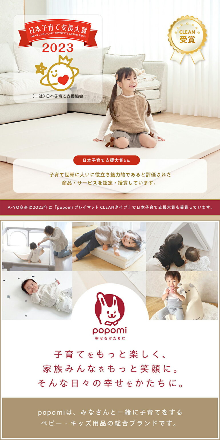 ベビーサークル マット 赤ちゃん TREE ツリー 70 120 160 140 180 200 大きい 大型...