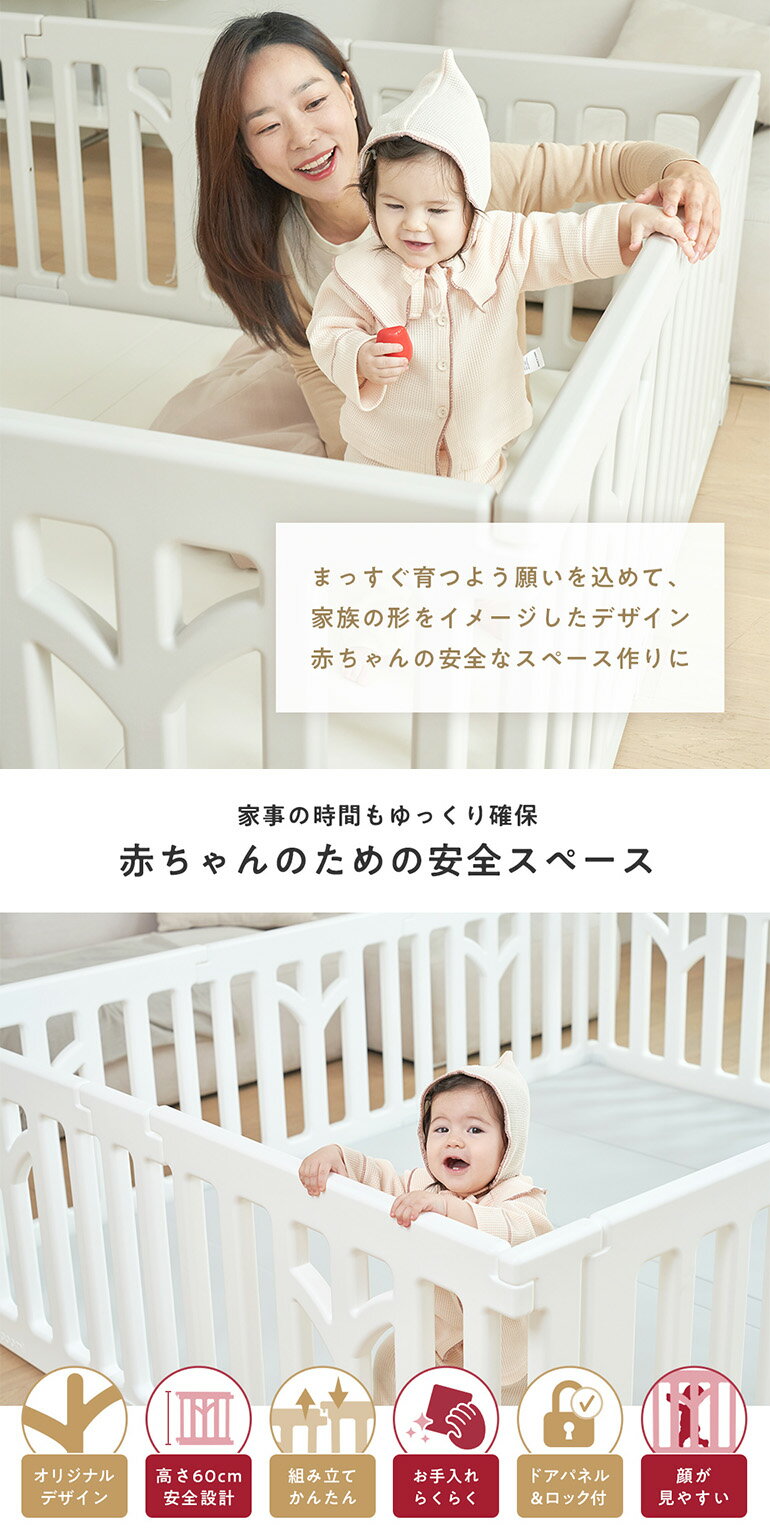 追加パネル ベビーサークル TREE ツリー 70 120 160 140 180 200 プレイヤード 大きい 赤ちゃん ベビー 子ども キッズ 折りたたみ 組立簡単 工具不要 持ち運び リビング ドア キッズ ベビーゲート 日本メーカー かわいい popomi 3