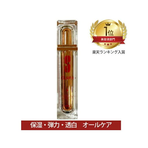 【ブラシ付き】Sクララ S CLARA オーバーナイトウォーターフル バリアセラム 美容液 50mL エスクララ 弾力 保湿 美容液 エッセンス 乾燥 毛穴 顔 スキン セラム スキンケア ハリ トーンアップ 韓国コスメ 【ブラシ付き】Sクララ S CLARA オーバーナイトウォーターフル バリアセラム 美容液 50mL エスクララ 弾力 保湿 美容液 エッセンス 乾燥 毛穴 顔 スキン セラム スキンケア ハリ トーンアップ 韓国コスメ