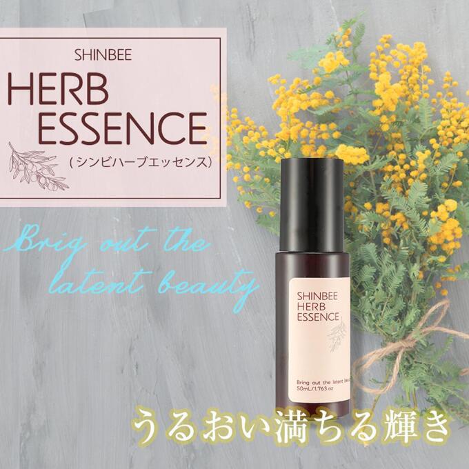 シンビハーブエッセンス 50mL 美容液 レチノール 美容液 韓方 エッセンス 次世代 レチノール バクチオール 配合 モイスチャー ローション 韓国コスメ 乾燥 毛穴 保湿 顔 スキン セラム スキンケア うるおい 敏感肌 shinbee　shi-her-ess