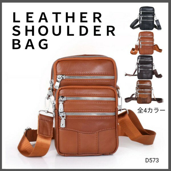 Rakuten - 【D573】本革 メンズ　ショルダーバッグ　レザーバッグ　斜め掛け　バッグ　鞄