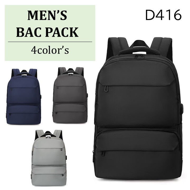 乐天商城 - 【父の日 20%OFFクーポンあり】【D416】バックパック　メンズ　ビジネス　大容量　リュックサック　PC　通勤　通学