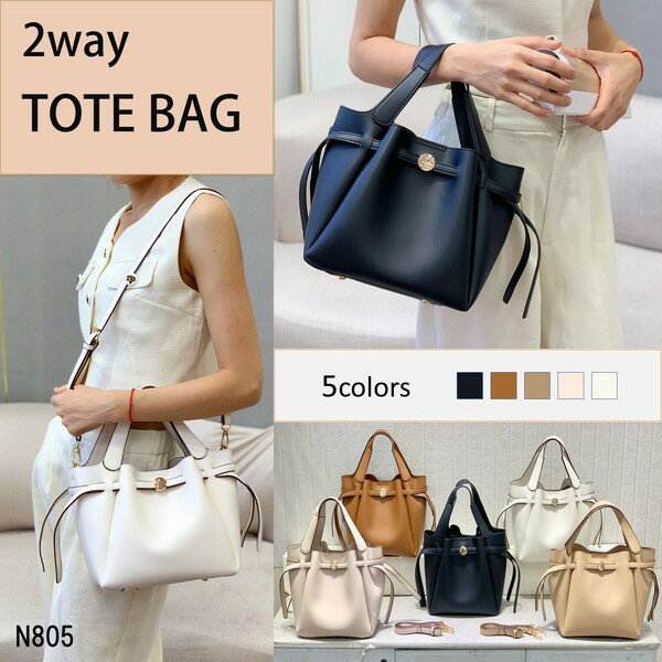 【N805】お洒落で上品なデザインの2wayトートバッグ　優美 レディースバッグ 2WAY ショルダーバッグ 斜めがけ(4)