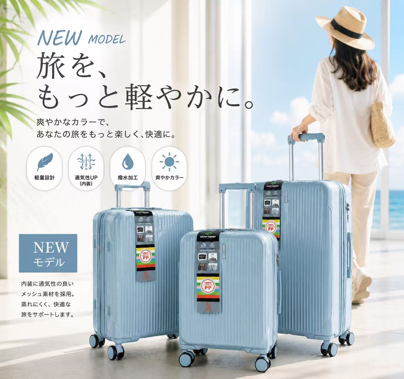 Rakuten - ＼期間限定 30％OFFクーポン対象／【M626】拡張マチ付きキャリーバッグ スーツケース 強度 Sサイズのみフロントオープン スーツケース キャリーケース 拡張機能付き 軽量 PP素材 TSAロック 360°静音キャスター Sサイズ Mサイズ　Lサイズ　SML3点セット 機内持ち込み対応 626