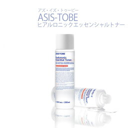 【韓国コスメ】【ASIS-TOBE】化粧水 敏感肌 アズイズトゥービー ヒアルロニック エッセンシャル トナー 200mL 高保湿 滑らか 植物 ツヤ ハリASIS-TOBE HYALURONIC ESSENTIAL TONER 【日本正規代理店品】