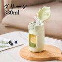 GIANXI ジャンシ ワンタッチ クリアボトル 330ml ガラスボトル ガラスボトル水筒 水筒 耐熱 持ち運び ピッチャー ガラス瓶 お茶 ドリンク おしゃ...