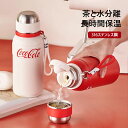 GIANXI ジャンシ 水筒 マグ 直飲み750ml 保冷 保温 炭酸OK 名入れ ボトル コップ付き ステンレスボトル ステンレスマグ マグボトル 真空断熱 ...