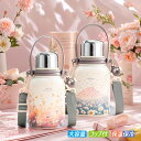 GIANXI ジャンシ 水筒 大容量 女の子 おしゃれ かわいい 直飲み 花柄 1L ボトル 保温保冷 コップ付き 持ち運び ステンレスボトル ステンレスマグ ...