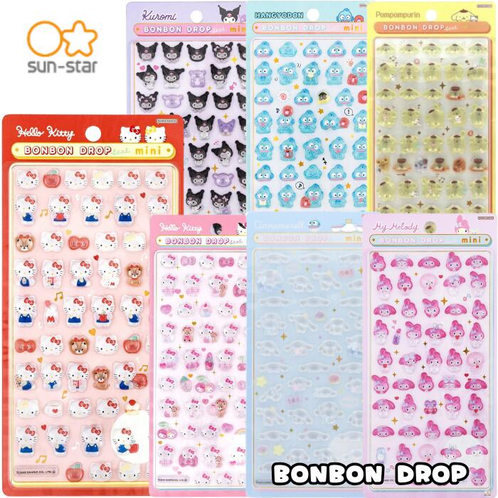 ボンボンドロップシール ミニ サンリオ サンスター文具 ボンボン サンリオキャラクターズ 立体シール キャラクター ハローキティ レッド ピンク キティ マイメ...