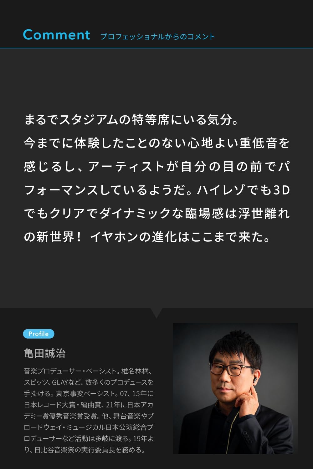 アンカー Anker Soundcore Li...の紹介画像3