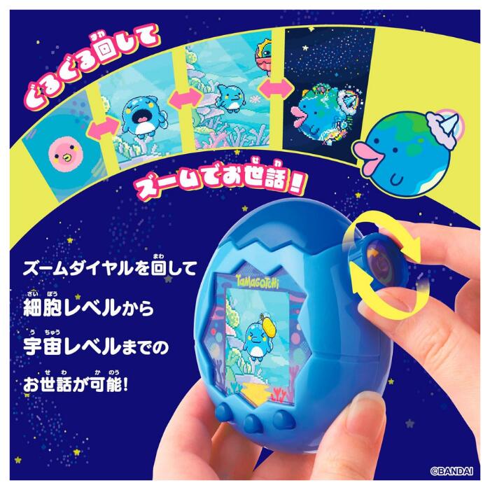 たまごっちパラダイス Tamagotchi Paradise バンダイ ピンク ブルー パープル たまラボステッカー ほーほっち Wi-Fi おもちゃ 女の子 男の子 女の子のおもちゃ タマゴっち しなこ 誕生日プレゼント BANDAI たまごっちピンク 3