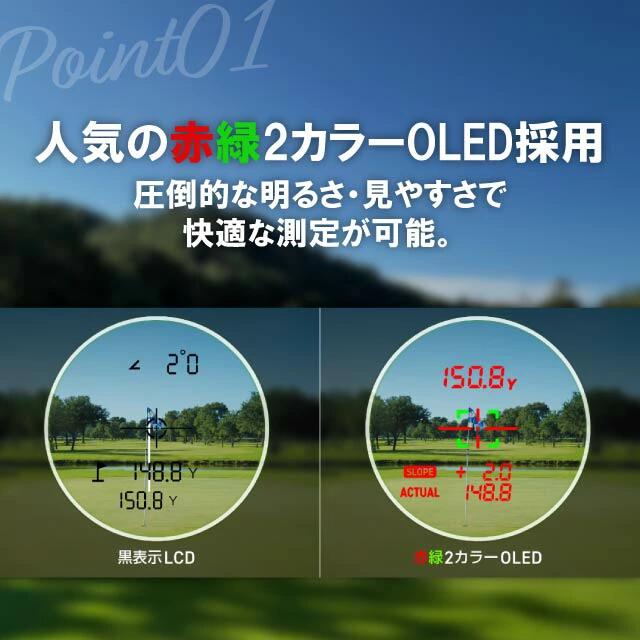 グリーンオン GL04c レーザーキャディー GreenOn LASER CADDIE GREEN ON ゴルフ レーザー距離計 レーザー 距離計 距離 高低差 ラウンド 距離計測器 高透過 赤緑 2カラー 軽量 コンパクト IPX4 防水 3
