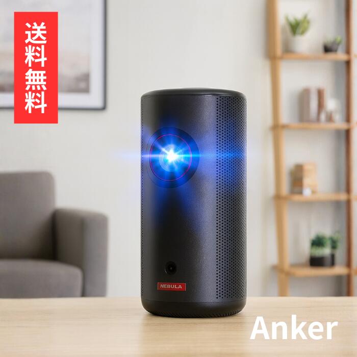 アンカー ネビュラ Anker Nebula Capsule 3 Laser フルHD モバイルレー ...