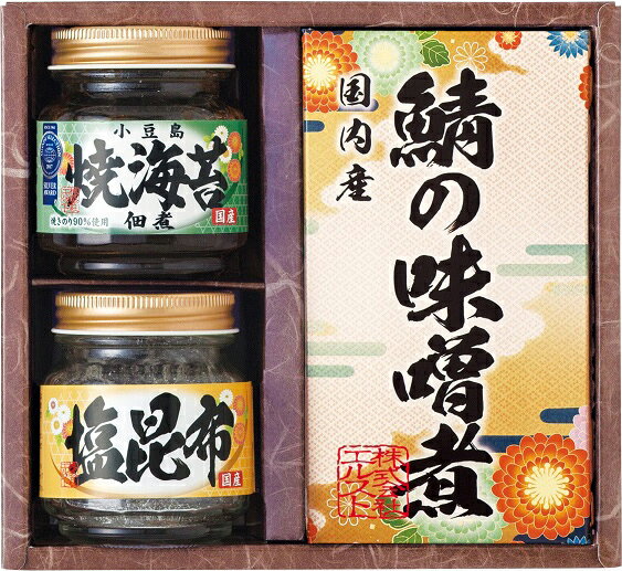 雅和膳　詰合せ 1500円(L6097018)焼海苔佃煮（85g）・さばの味噌煮（レトルト）（80g）・塩昆布（18g）×各1