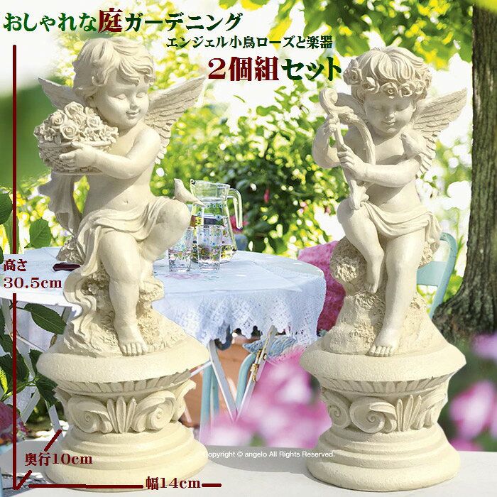 楽天市場】楽器 天使 置物の通販