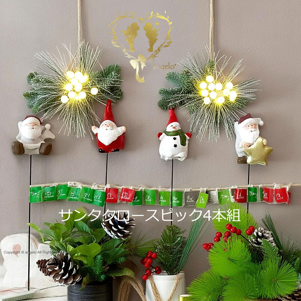 ꥹޥ ԥå4ȡڥ󥿥ȥΡޥ ԥå ƥå  ꥹޥ ǥ˥󥰻