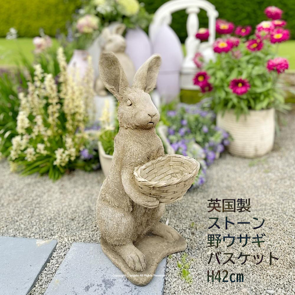 楽天市場】うさぎ バスケットの通販