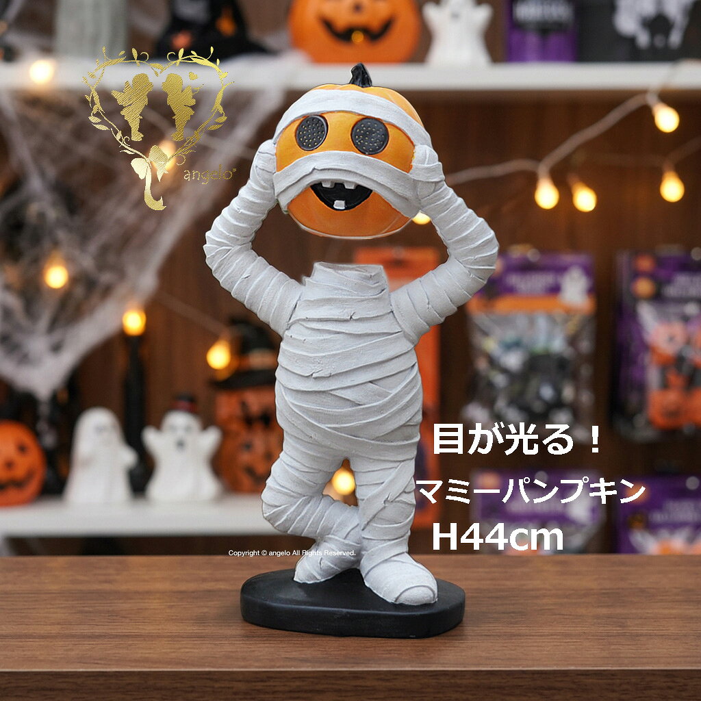楽天市場】ハロウィン 動くの通販