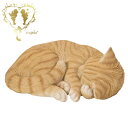 送料無料 【お眠り茶トラ猫】CAT リビング 玄関 ガーデン 雑貨 オーナメント おしゃれ置物 樹脂 お出迎え おうち時間 WooBia