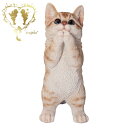 送料無料 【おねだり茶トラ猫】CAT リビング 玄関 ガーデン 雑貨 オーナメント おしゃれ置物 樹脂 お出迎え おうち時間 WooBia