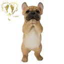 【送料無料】【おねだりフレンチ・ブルドッグ】 本物そっくり 犬 ドッグ 置物 ガーデニング エントランス リビング おしゃれ インテリア置物 ウエルカム お出迎え Woobia