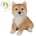 送料無料 犬の置物【お座り柴犬(小)】 ドッグ【ガーデニング雑貨】本物そっくり 庭 玄関【犬置物】柴犬 ガーデン 雑貨 オーナメント おしゃれ置物 樹脂 お出迎え おうち時間 WooBia
