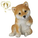 送料無料 犬の置物【左手を上げる柴犬】 ドッグ【ガーデニング雑貨】本物そっくり 庭 玄関【犬置物】柴犬 ガーデン 雑貨 オーナメント おしゃれ置物 樹脂 お出迎...