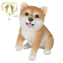 送料無料 犬の置物【見上げるお座り柴犬】 ドッグ【ガーデニング雑貨】本物そっくり 庭 玄関【犬置物】柴犬 ガーデン 雑貨 オーナメント おしゃれ置物 樹脂 お出...