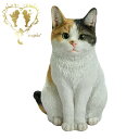 送料無料 大きなサイズで【お座り三毛猫】 CAT 本物そっくり 玄関 ガーデン 雑貨 オーナメント おしゃれ置物 樹脂 お出迎え おうち時間 WooBia