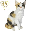 送料無料 大きなサイズで【お座り三毛猫】 CAT 本物そっくり 玄関 ガーデン 雑貨 オーナメント おしゃれ置物 樹脂 お出迎え おうち時間 WooBia