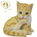 送料無料 【後ろ足をなめる新色猫】 トラ猫 CAT 本物そっくり 玄関 ガーデン 雑貨 オーナメント おしゃれ置物 樹脂 お出迎え おうち時間 WooBia