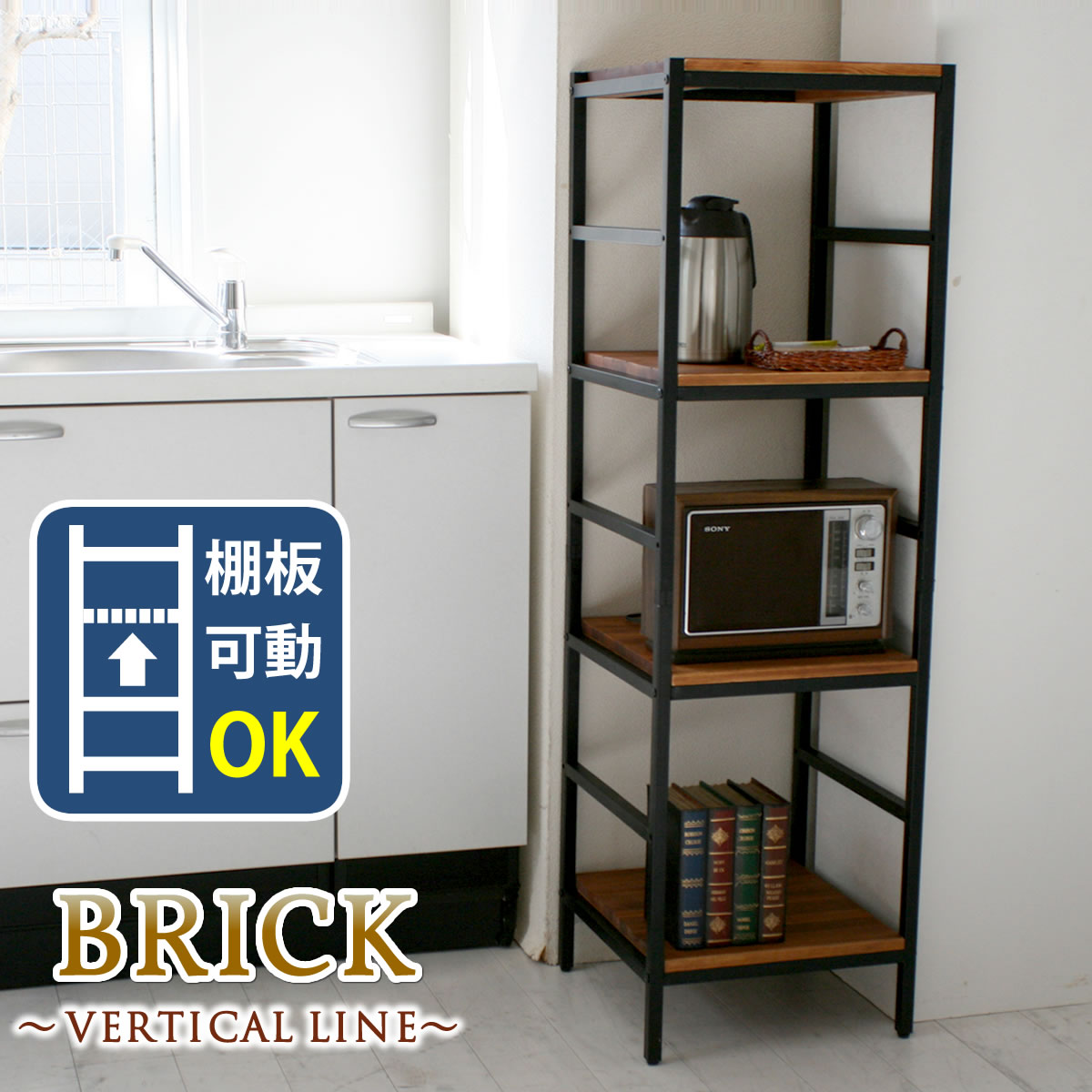 ☆☆木製 アイアン ラック シェルフ 【 ブリック / brick ラックシリーズ4段 40×40×135 PRU-4040135 送料無料 天然木 簡単組立 モダン アンティーク カフェ 収納 ウッドラック インテリアラック 棚 ブラウン オープンラック リビング 北欧 幅40cm 奥行40cm 】