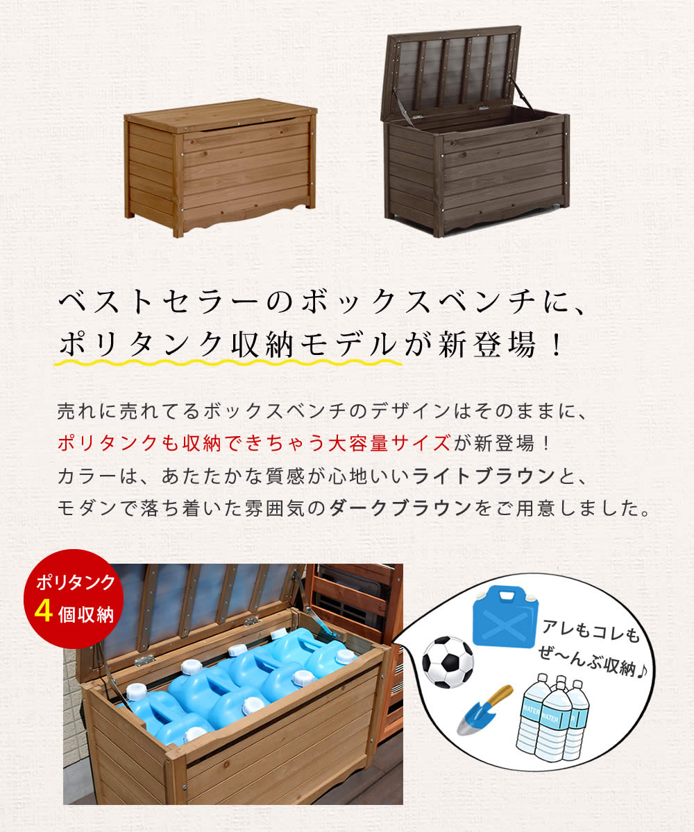 ☆☆天然木製ボックスベンチM 幅86【送料無料 スツール 木製　椅子 収納 倉庫 ウッド...