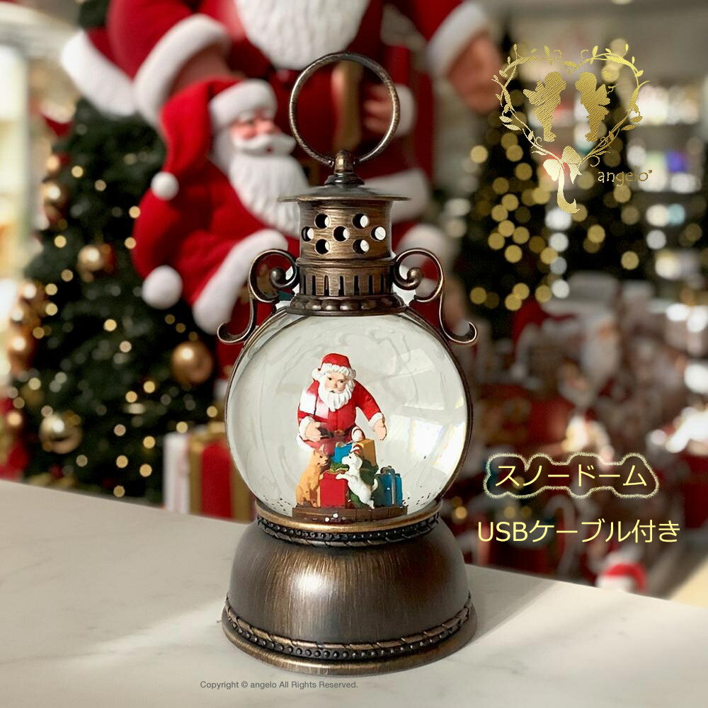 スノードームランタンクリスマスUS...