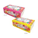 ありがとうローションティッシュ3枚重ね130組【180個/カートン売】ローション ティッシュ 重ね 大容量 レジャー ギフト イベント 景品 粗品 まとめ買い[...