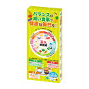 健康な毎日を!野菜柄ジッパーバッグ(8枚入り)【90個/カートン売】ジッパーバッグ キッチングッズ 冷蔵保存 冷凍保存 ギフト イベント 景品 粗品 まとめ買い...