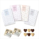 \ 20%OFF / 夢うさぎ ★ プチギフト アソートセット 4種類 クッキー 菓子 イベント 景品 粗品 バラマキ 来店記念 子供 結婚式 2次会 お礼 [...