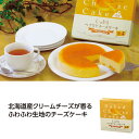 しっとり ベイクド チーズケーキ 栗 【 40個 / カートン売 】 栗 マロン ケーキ チーズ チーズケーキ ベイクドチーズケーキ クリームチーズ プレゼント...