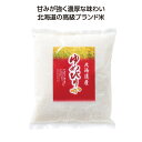 北海道産 ゆめぴりか 1kg 【 24個 / カートン売 】 白米 お米 米 ゆめぴりか 北海道産 北海道 日本の米 プレゼント ギフト まとめ買い イベント ...