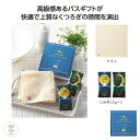 カラダのご褒美 おやすみ前の リラクゼーション セット 【 100個 / カートン売 】 入浴剤 アロマ 今治タオル 今治 タオル エステ ホテル ハンドタオル...